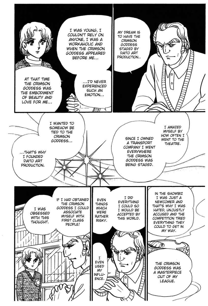 Page 5 Chapter 181 Glass Mask