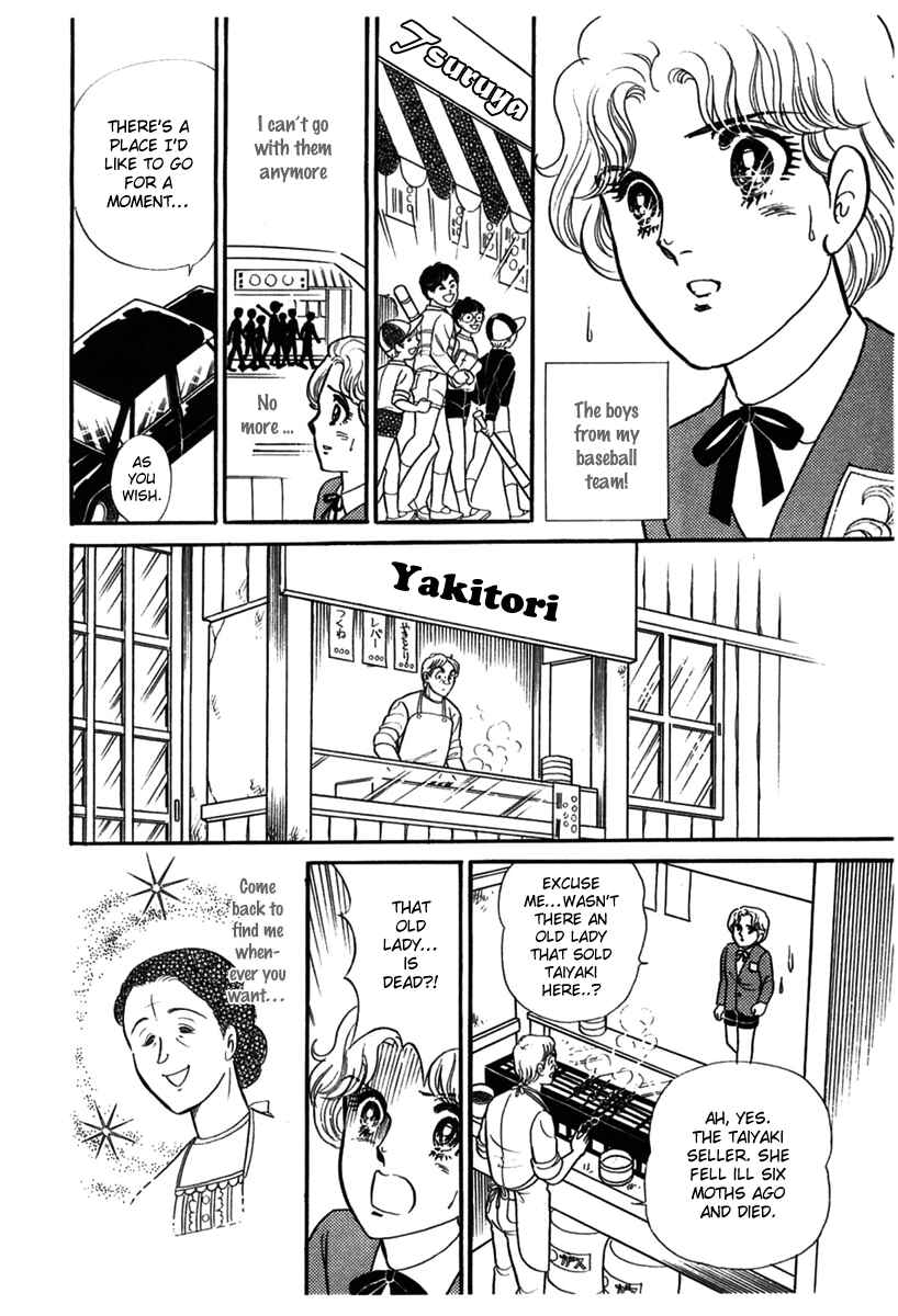 Page 7 Chapter 181 Glass Mask