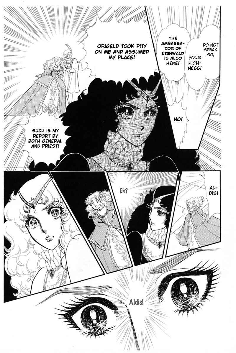 Page 14 Chapter 133 Glass Mask