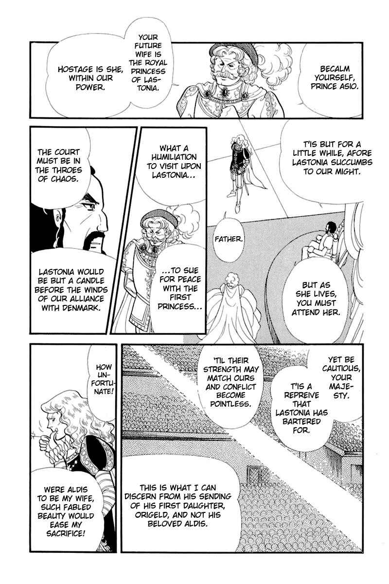 Page 22 Chapter 133 Glass Mask