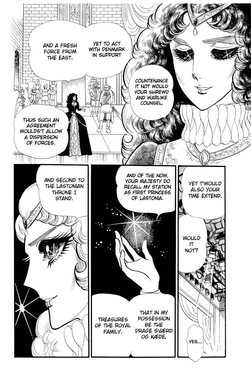 Page 31 Chapter 133 Glass Mask