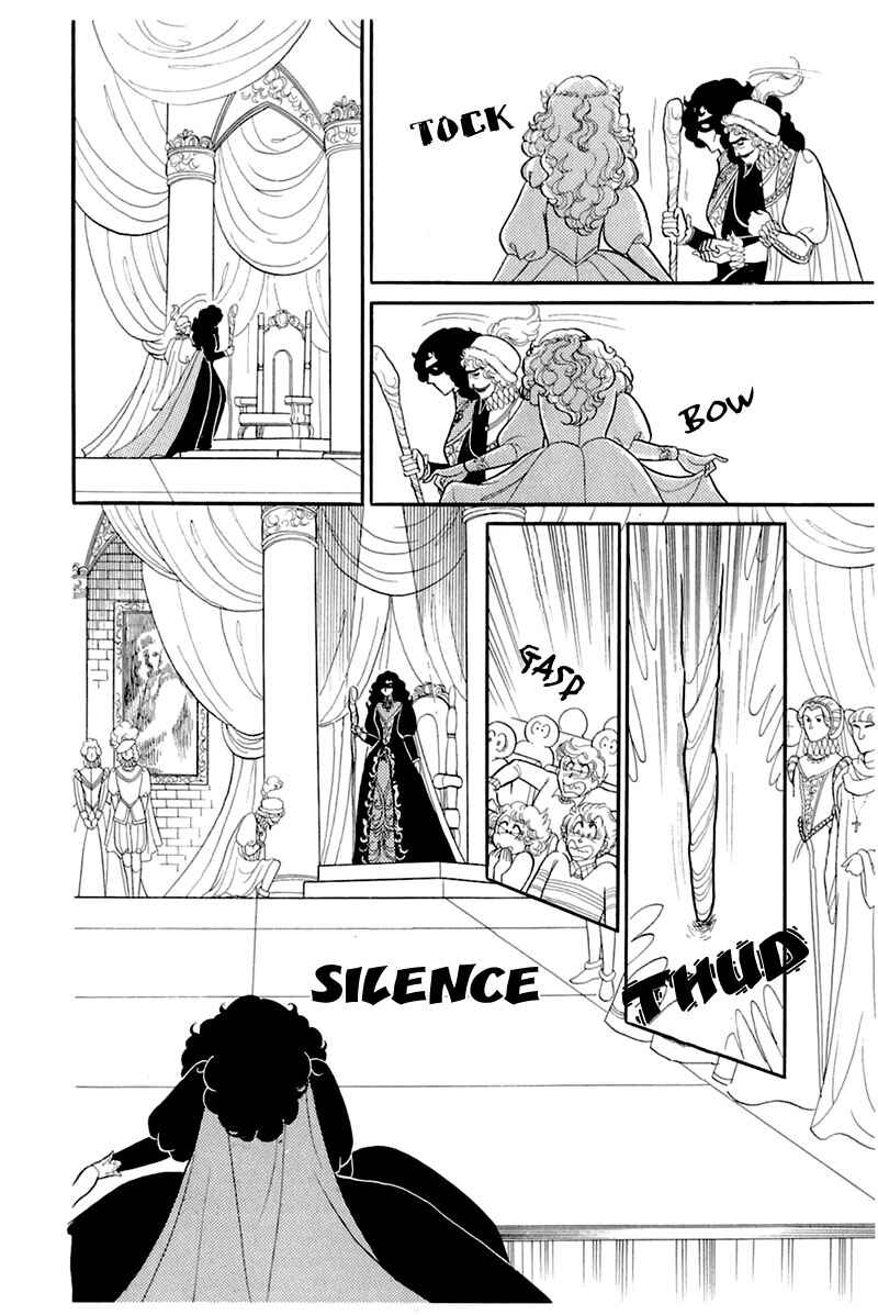 Page 5 Chapter 133 Glass Mask