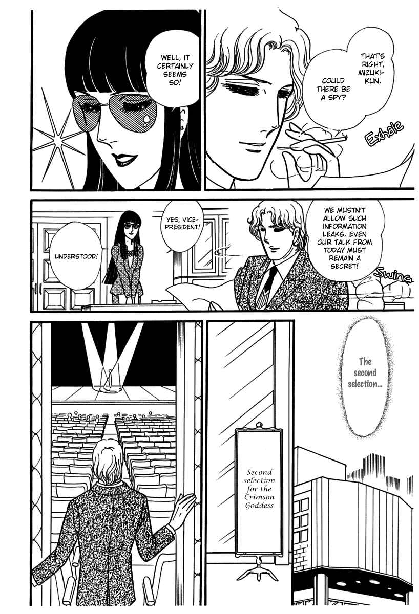 Page 10 Chapter 183 Glass Mask