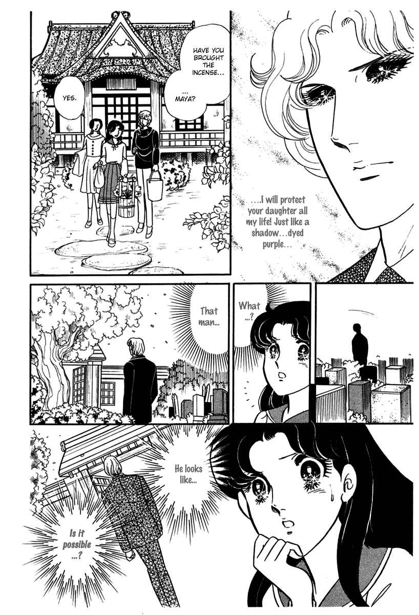 Page 16 Chapter 183 Glass Mask
