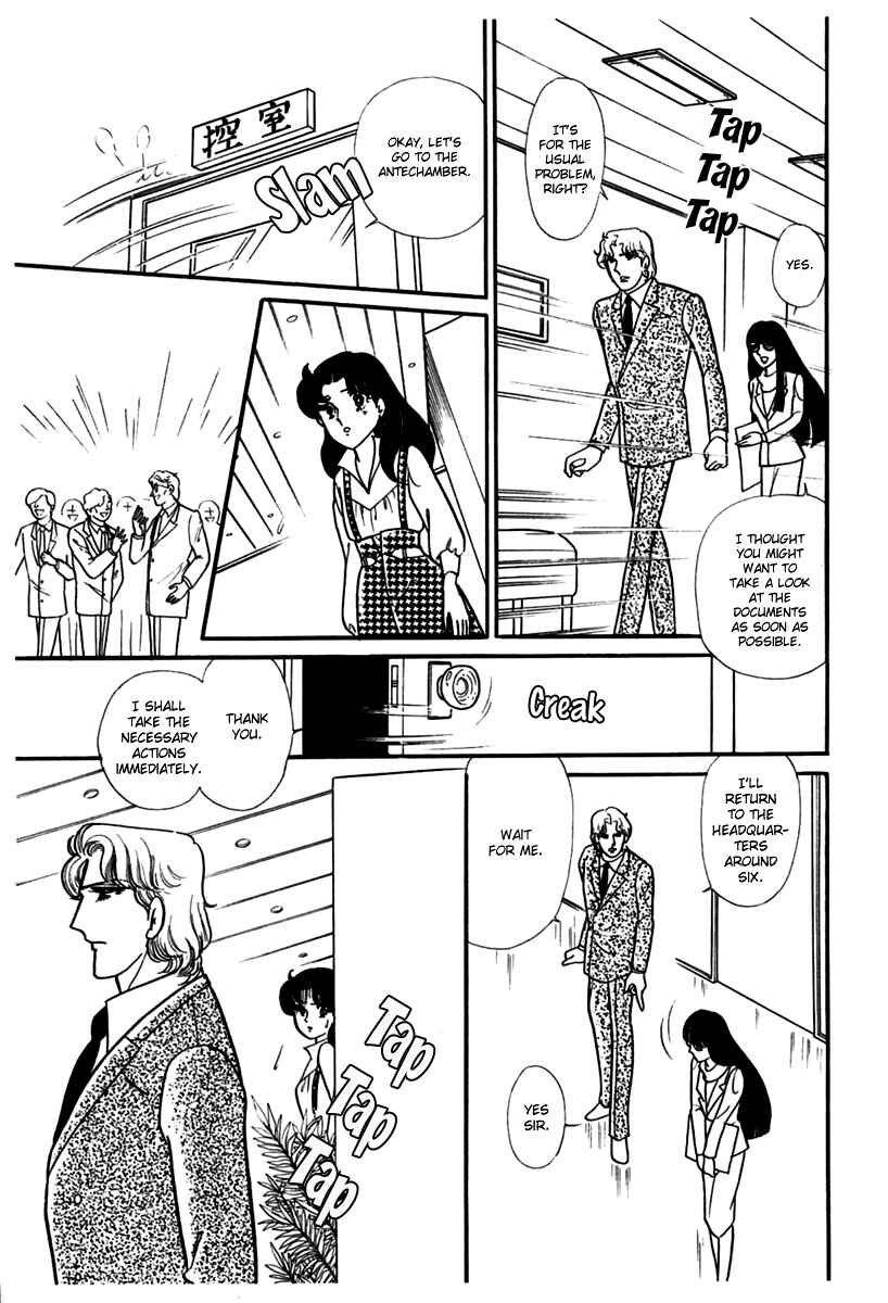 Page 27 Chapter 183 Glass Mask