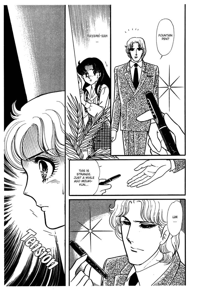 Page 29 Chapter 183 Glass Mask