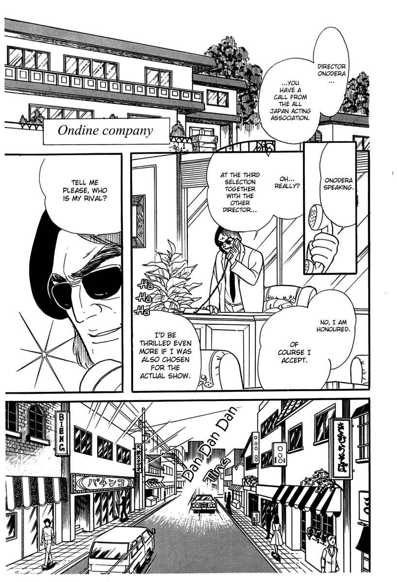 Page 7 Chapter 183 Glass Mask