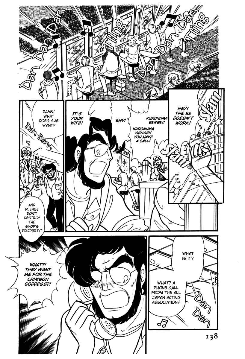 Page 8 Chapter 183 Glass Mask
