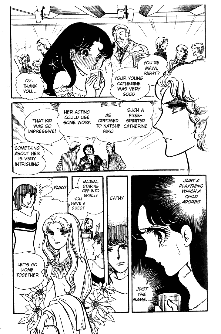 Page 29 Chapter 36 Glass Mask