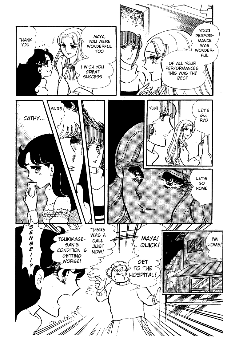 Page 30 Chapter 36 Glass Mask