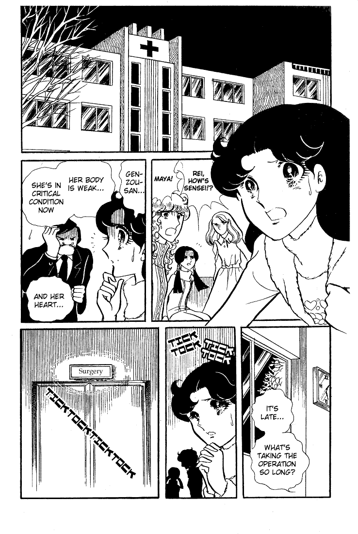 Page 32 Chapter 36 Glass Mask