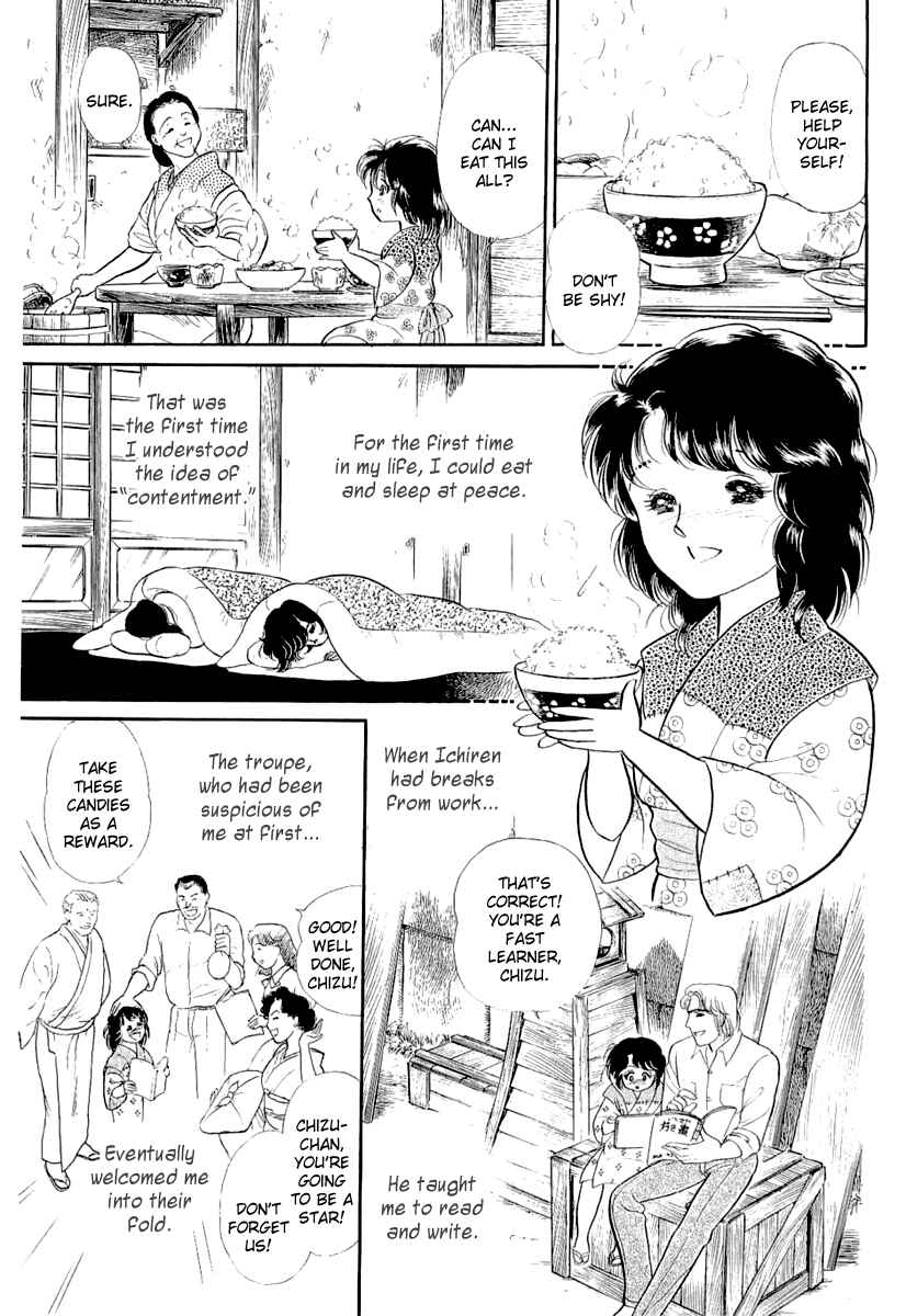 Page 10 Chapter 203 Glass Mask