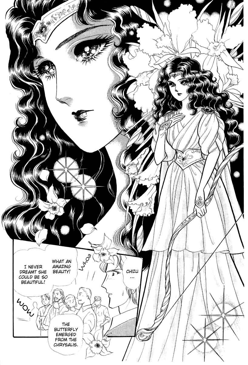 Page 15 Chapter 203 Glass Mask