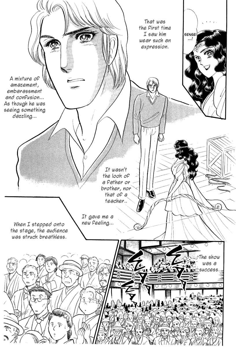 Page 16 Chapter 203 Glass Mask