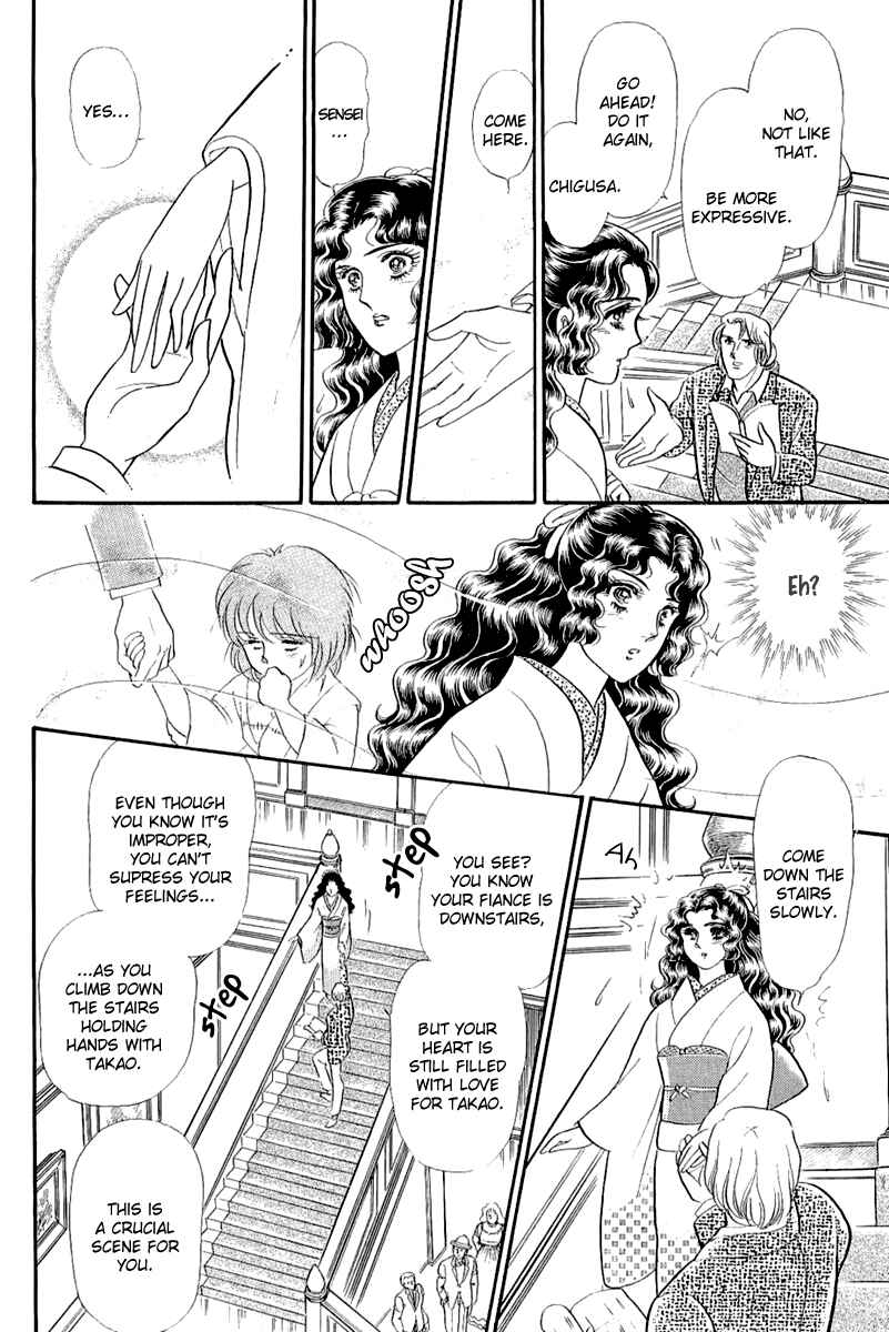 Page 21 Chapter 203 Glass Mask