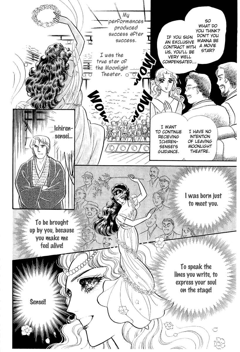 Page 27 Chapter 203 Glass Mask
