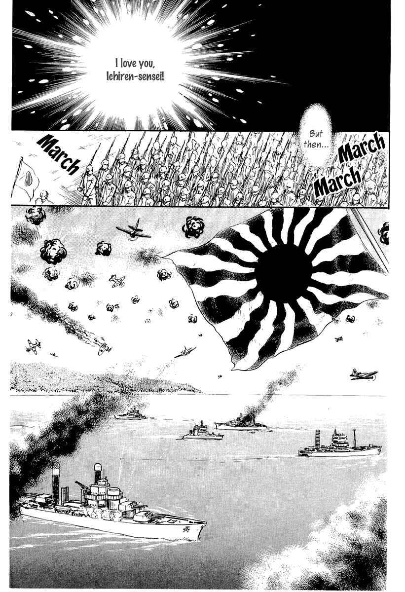 Page 28 Chapter 203 Glass Mask