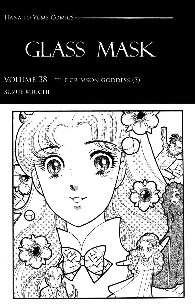 Page 3 Chapter 203 Glass Mask