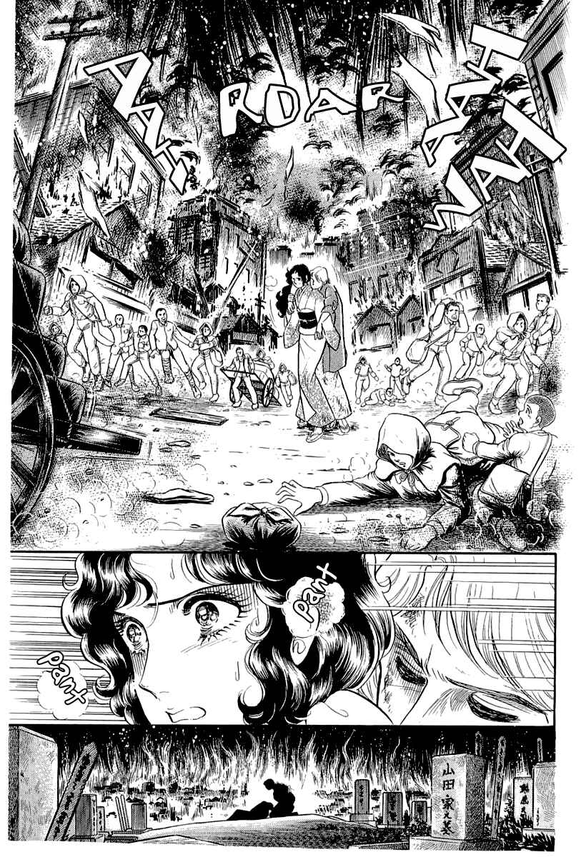 Page 32 Chapter 203 Glass Mask