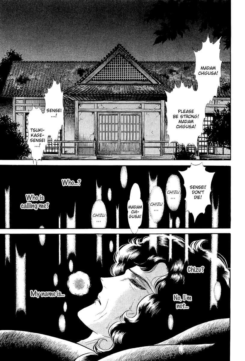 Page 4 Chapter 203 Glass Mask