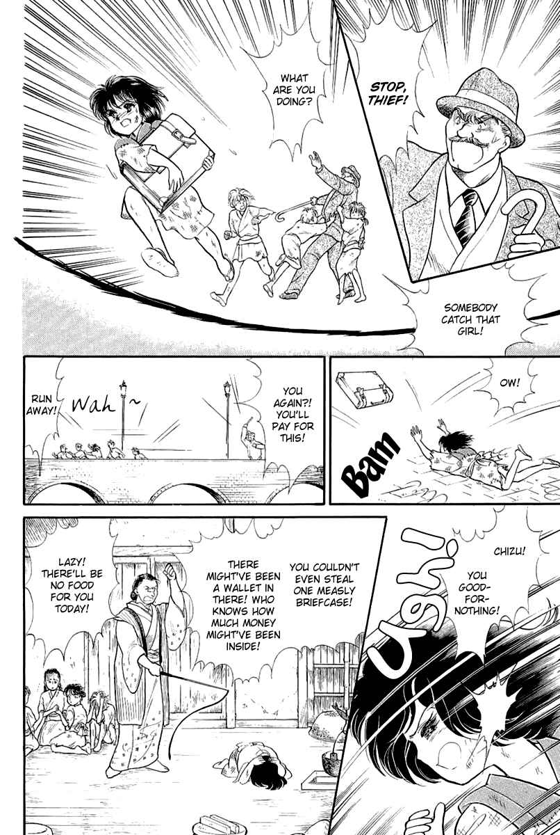 Page 5 Chapter 203 Glass Mask