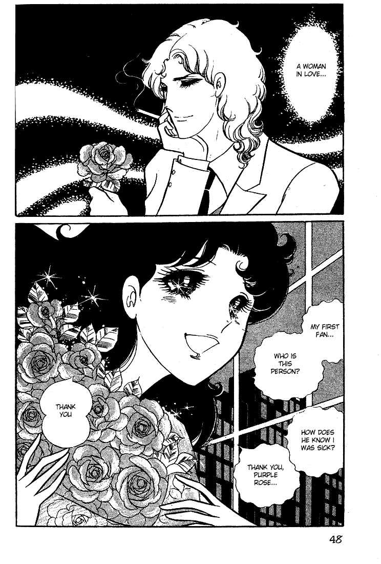 Page 13 Chapter 12 Glass Mask