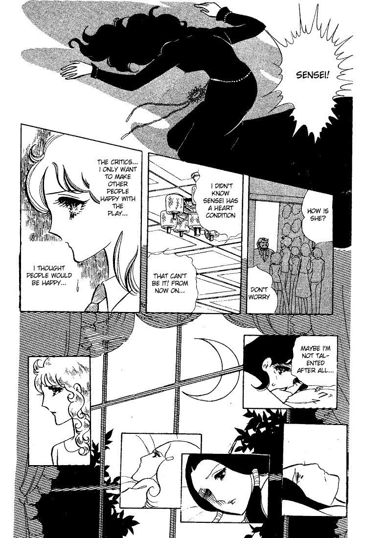 Page 23 Chapter 12 Glass Mask