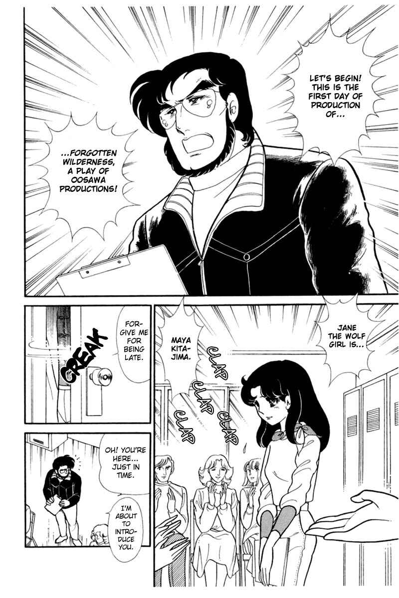 Page 28 Chapter 148 Glass Mask