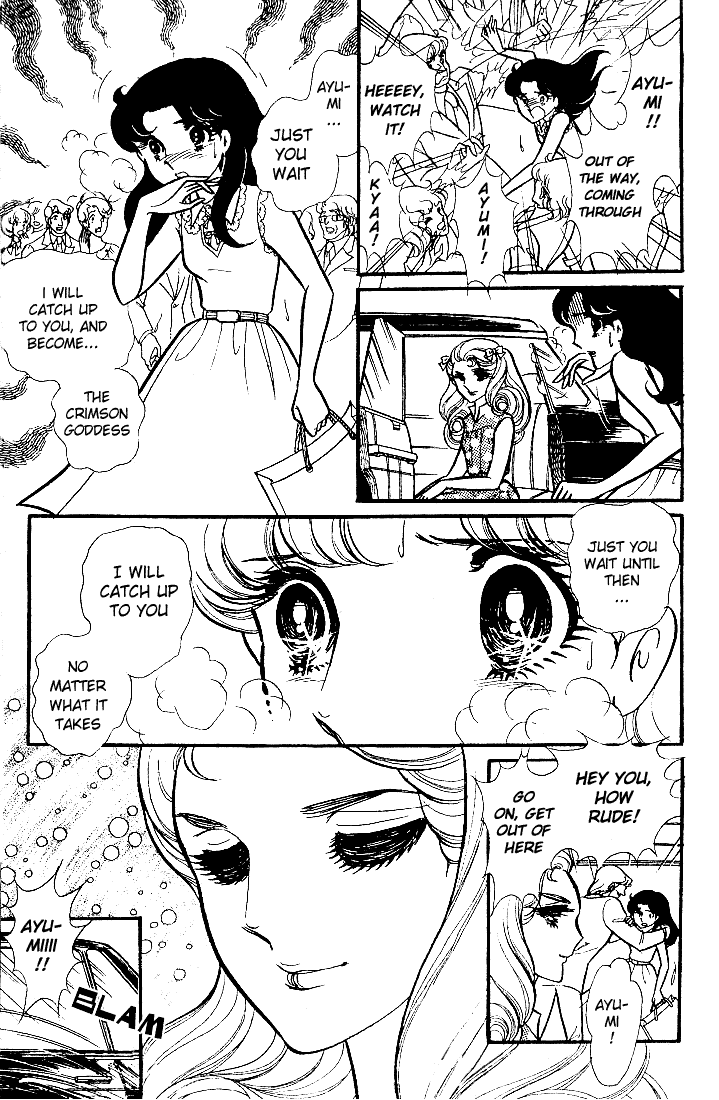 Page 13 Chapter 85 Glass Mask