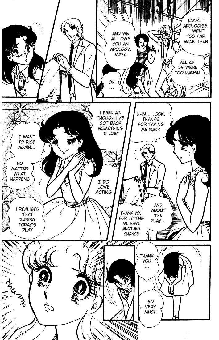 Page 17 Chapter 85 Glass Mask
