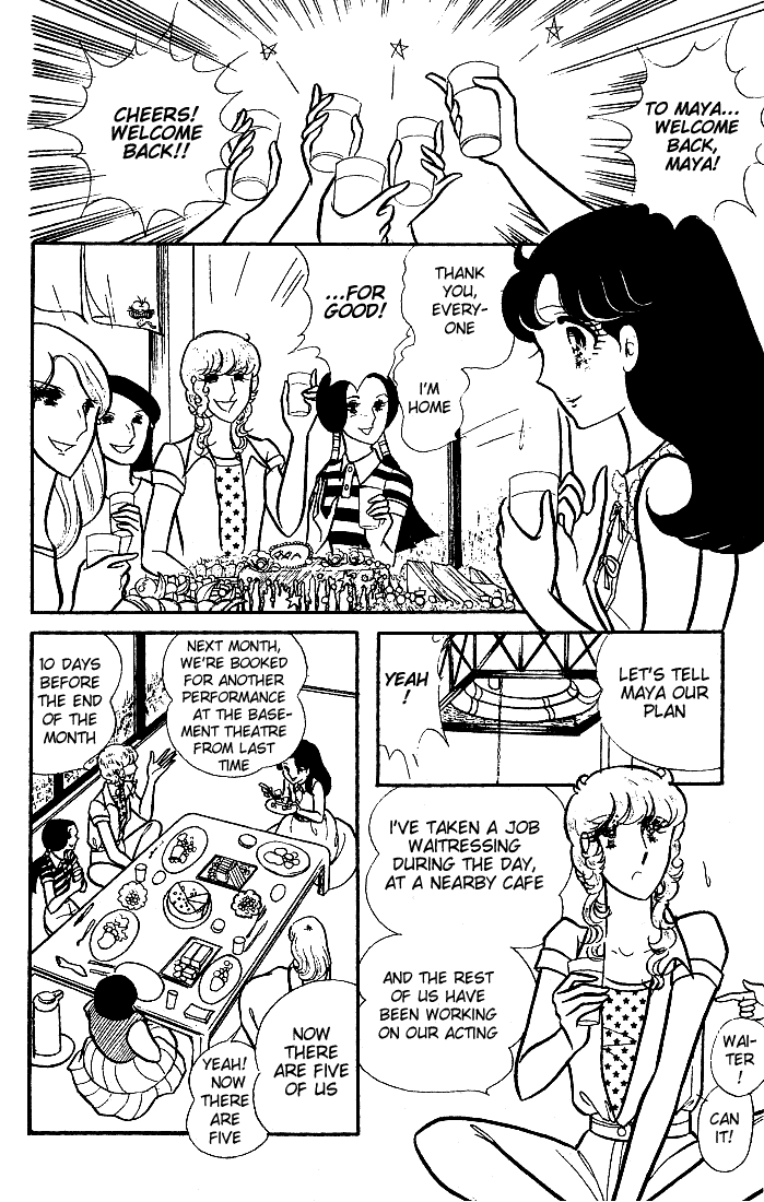 Page 20 Chapter 85 Glass Mask
