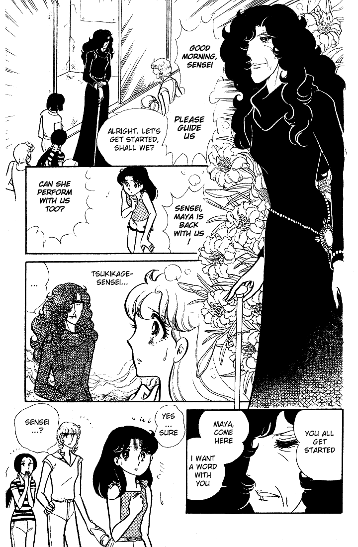 Page 23 Chapter 85 Glass Mask