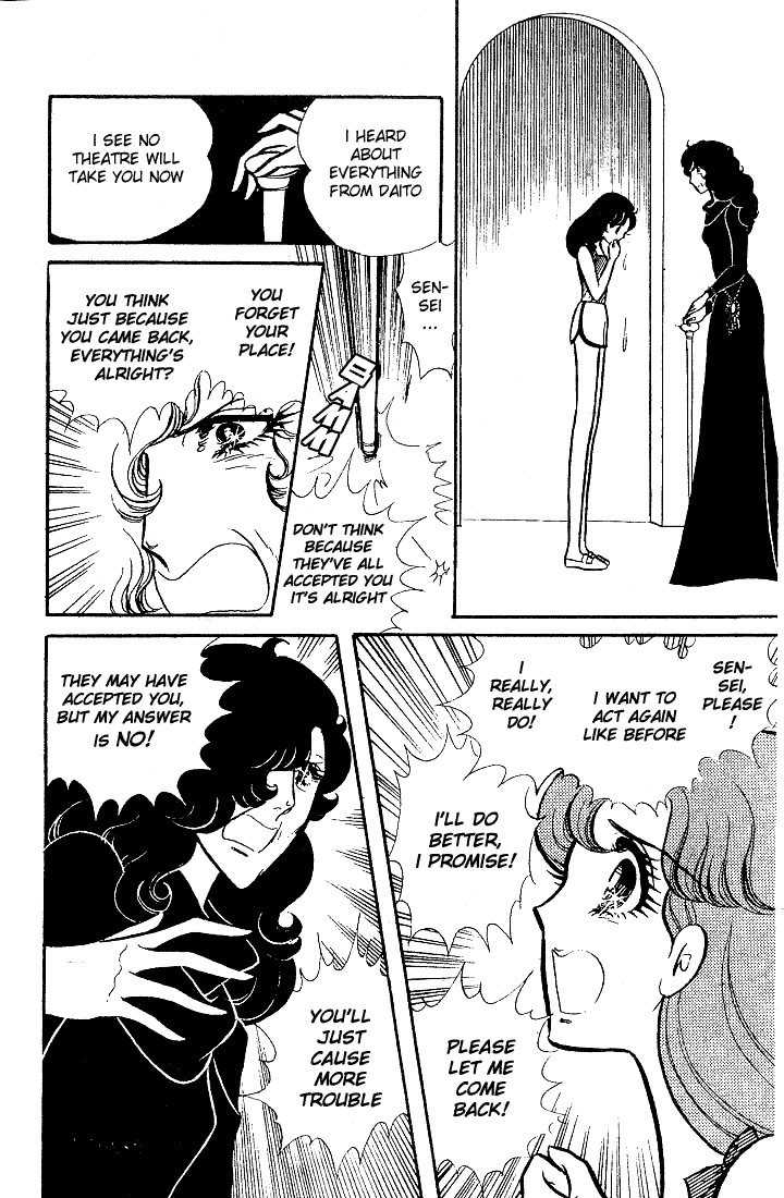 Page 24 Chapter 85 Glass Mask