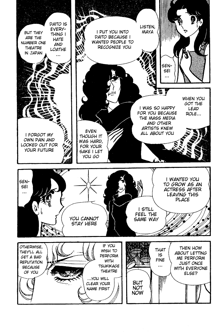Page 25 Chapter 85 Glass Mask