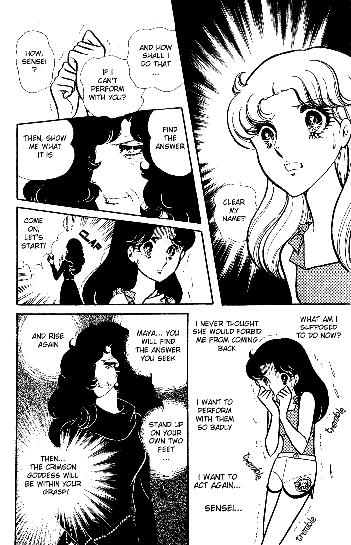 Page 26 Chapter 85 Glass Mask
