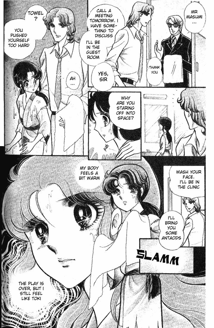 Page 6 Chapter 85 Glass Mask