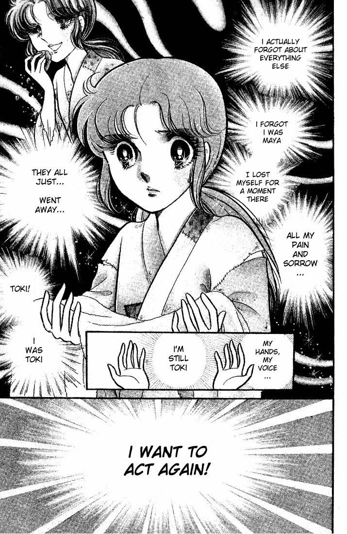 Page 7 Chapter 85 Glass Mask