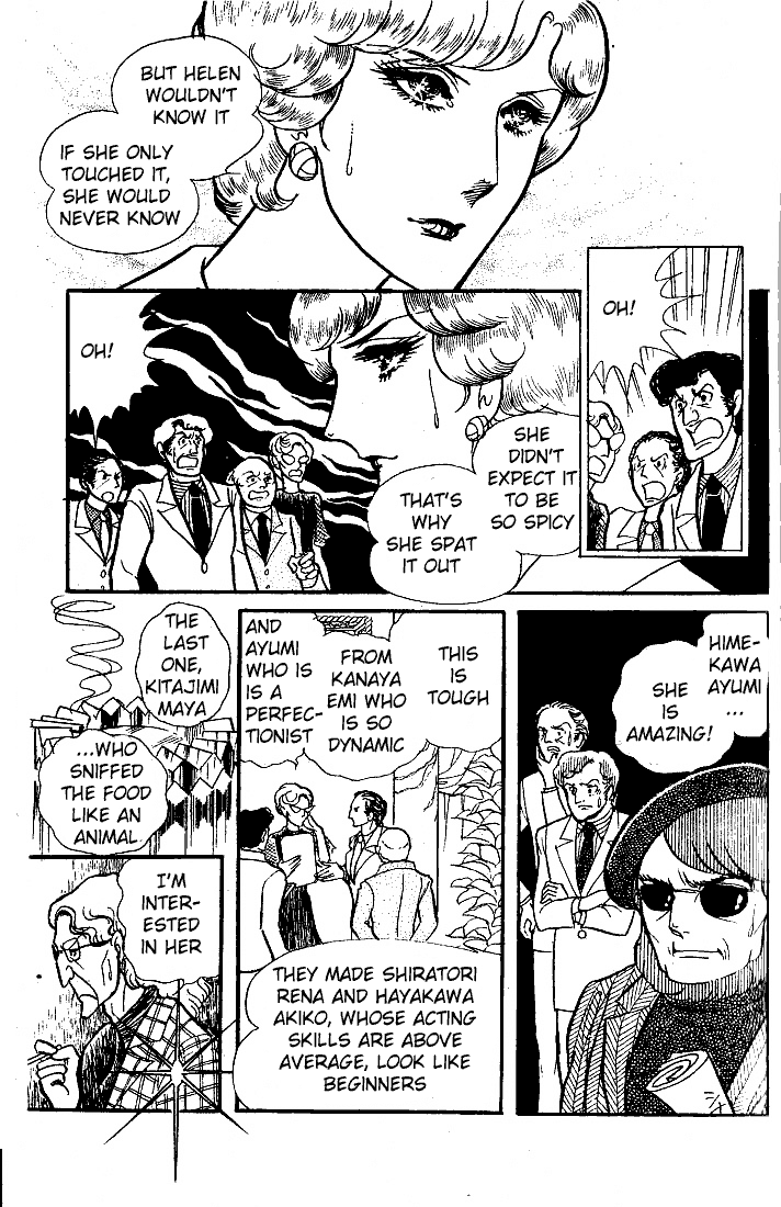 Page 23 Chapter 50 Glass Mask