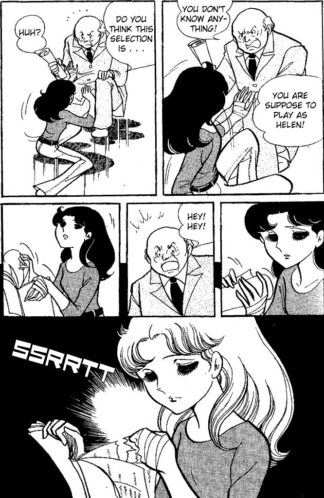 Page 4 Chapter 50 Glass Mask