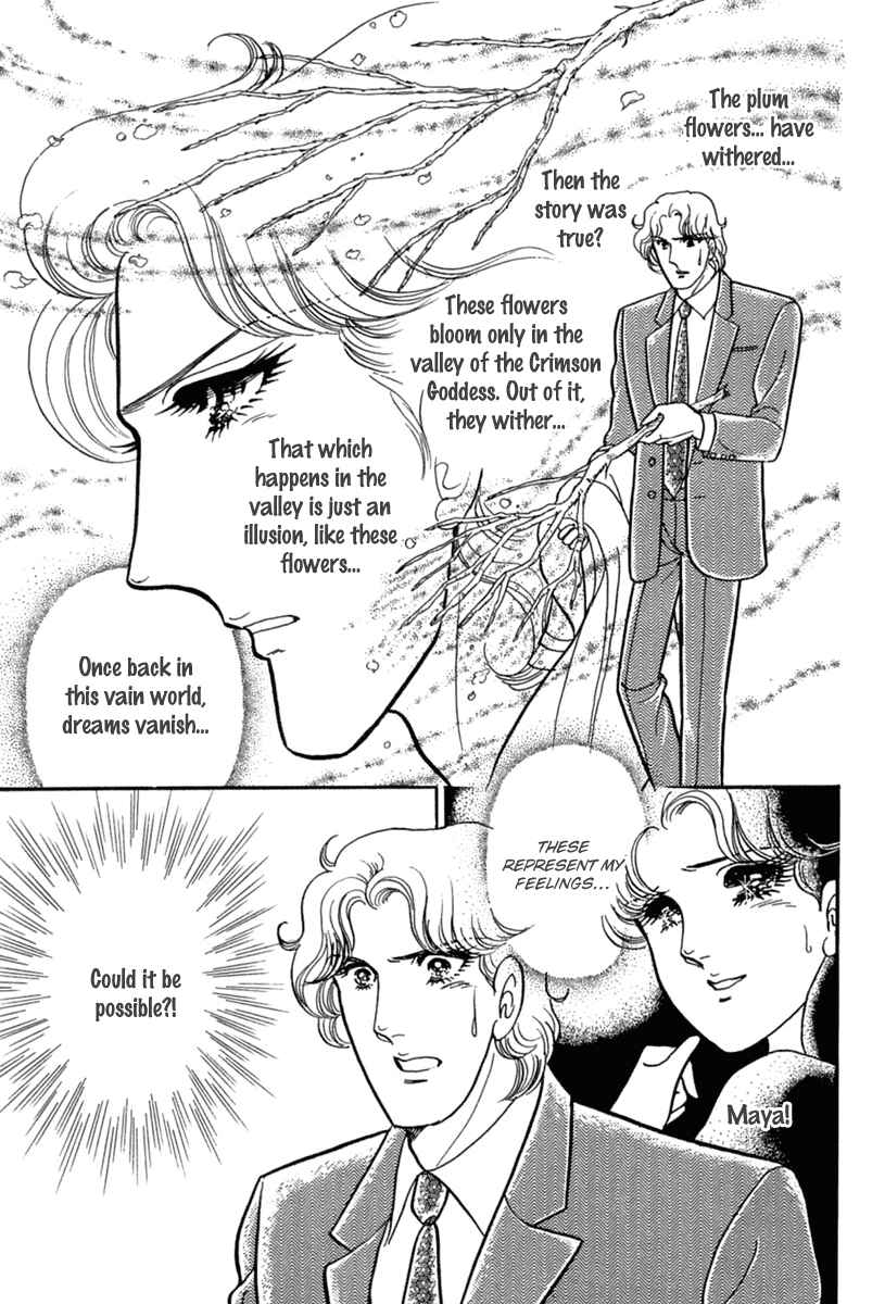 Page 12 Chapter 198 Glass Mask