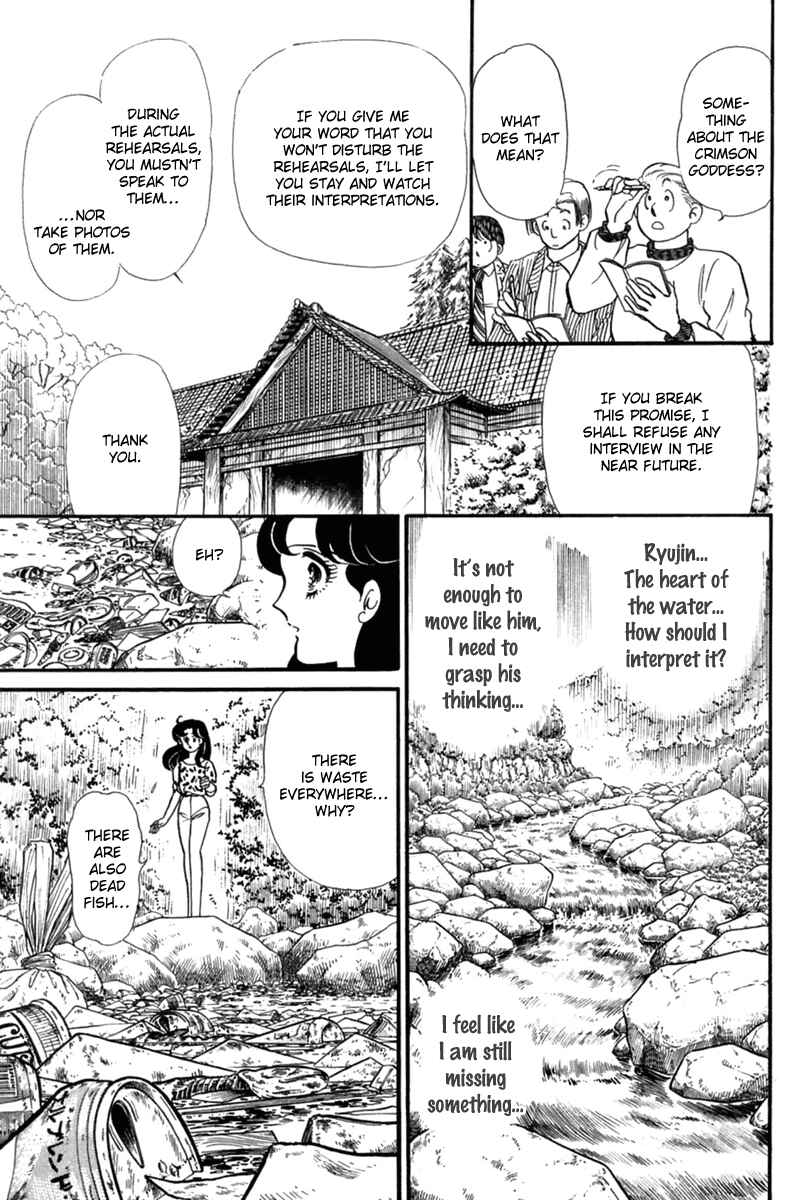 Page 16 Chapter 198 Glass Mask