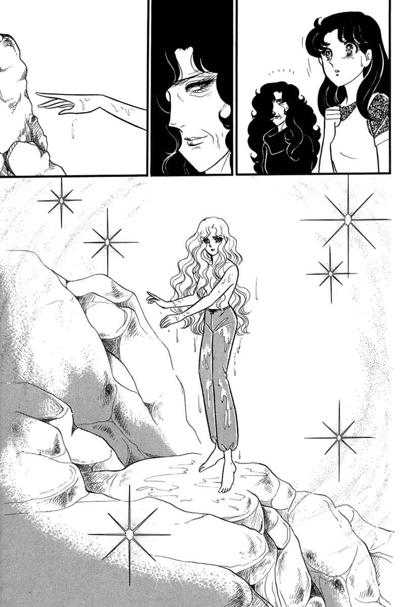 Page 36 Chapter 198 Glass Mask