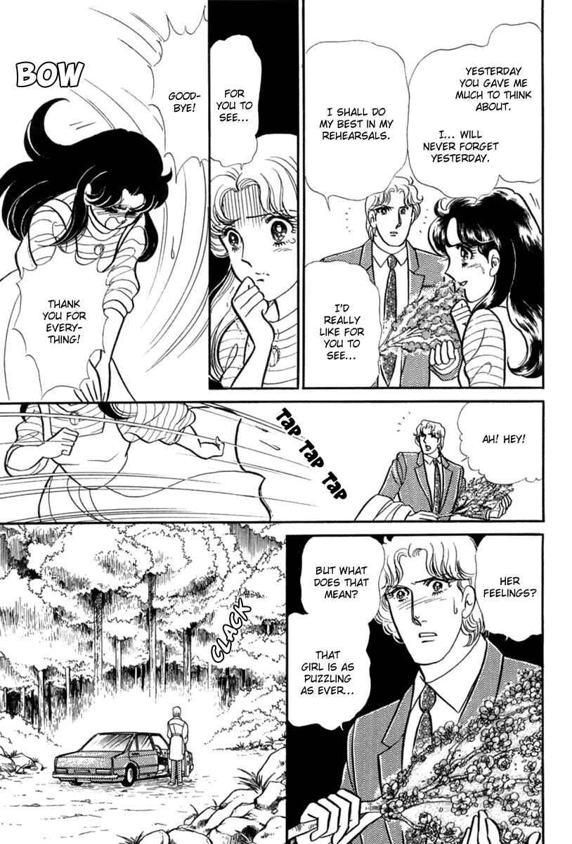Page 8 Chapter 198 Glass Mask