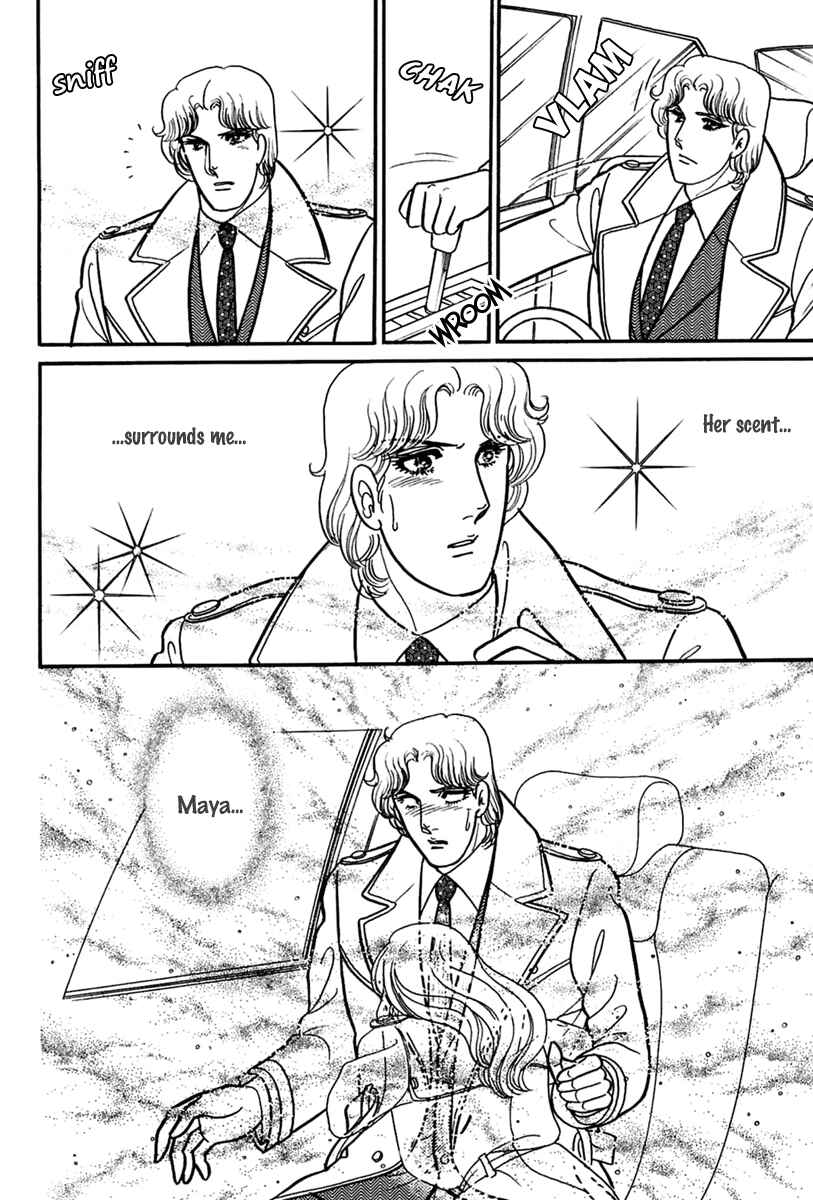Page 9 Chapter 198 Glass Mask