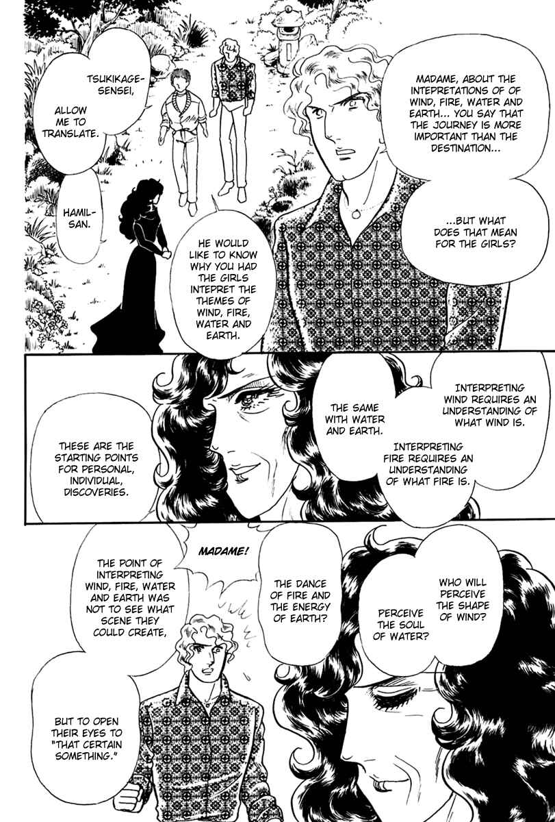 Page 13 Chapter 202 Glass Mask