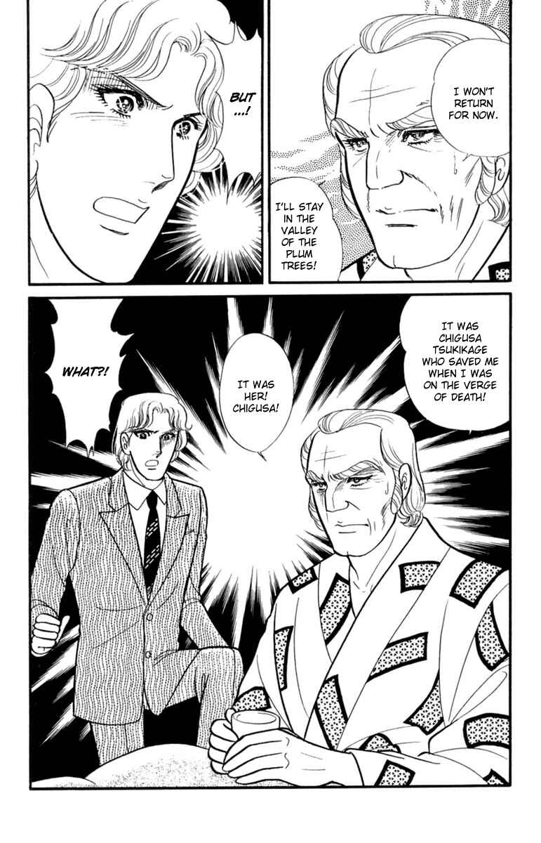 Page 18 Chapter 202 Glass Mask