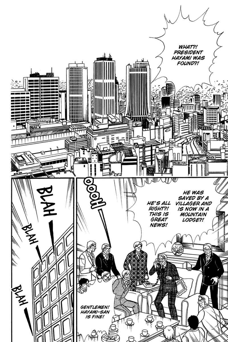 Page 19 Chapter 202 Glass Mask