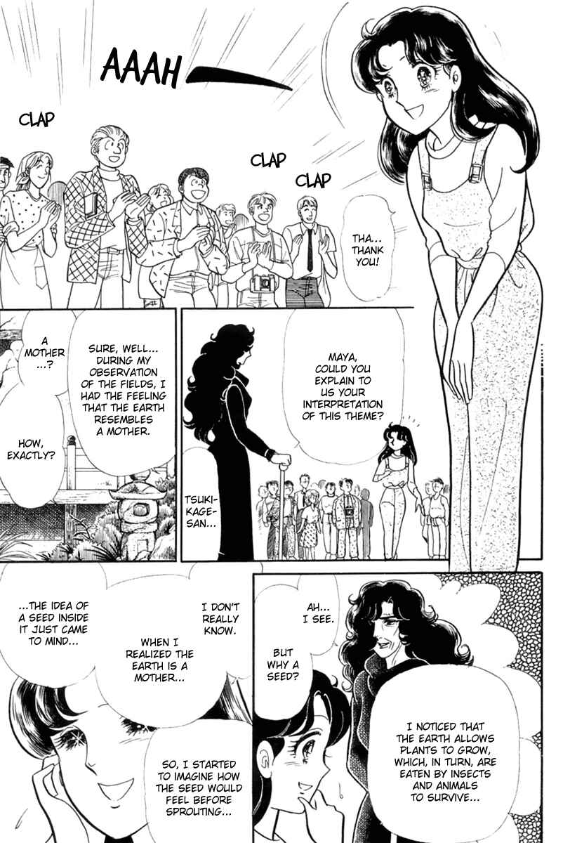Page 2 Chapter 202 Glass Mask