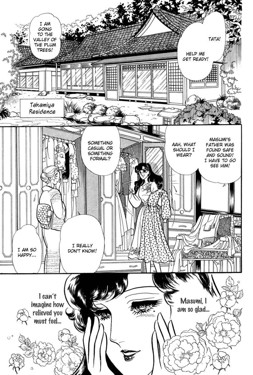 Page 20 Chapter 202 Glass Mask
