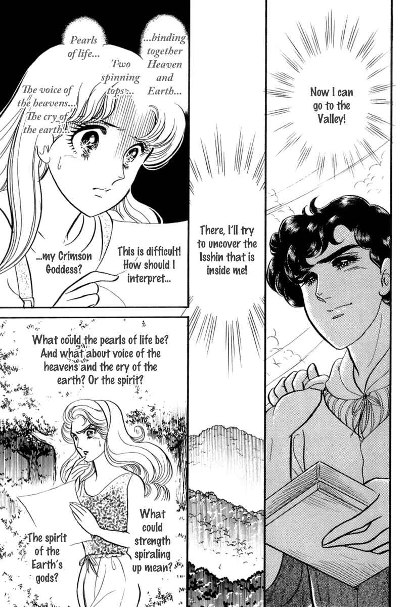 Page 26 Chapter 202 Glass Mask